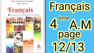 فرنسية السنة الرابعة متوسط صفحة 12/13 Français 4 AM page