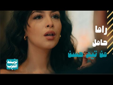 مسلسل تحت سابع أرض الحلقة السادسة والعشرون حمل راما
