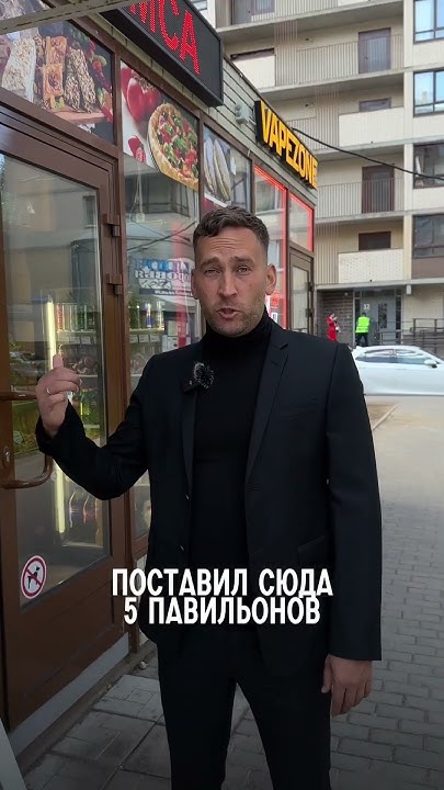Как поставить павильон у дома где живешь? #бизнес # ...