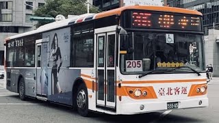 臺北客運-205路線. 成運汽車-大宇五期 BS120CN【555-U5】