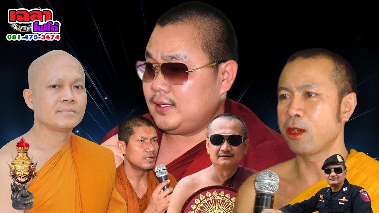 เรารักประเทศไทย New 2022 เรื่อง...เรารักประเทศไทย อ.ธีรเดช/สมยศ/เกียรด/มหาวีระ โรงเรียนบ้านหนองอาแมะ บุรึรัมย์ 081-475-3474