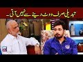Watch Tabdeeli Sirf Vote Dainay Say Nahi Aati | Sarim Burney Online In HD