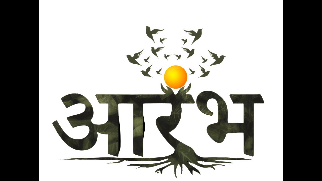 🎉 Aarambh 2.0 | Annual Function Highlights | Rahul Sankrityayan Jan Inter College, Azamgarh 🎉