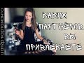 Каких мужчин вы привлекаете? Таро онлайн | я не гадаю, я читаю карты 🔥 Амира Фридрих