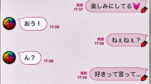 リア充 Mp3