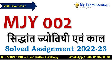 IGNOU MJY 002 SOLVED ASSIGNMENT 2022-23 | IGNOU SOLVED ASSIGNMENTS 2022-23 #ignousolvedassignment