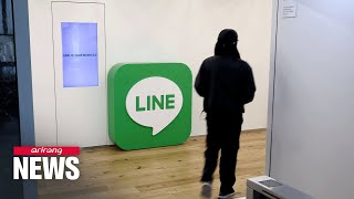 How might Naver-Line Yahoo case unfold?