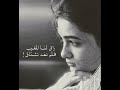 كفاك غياب يلي عزبت حالي كفاك غياب يلي عزبت حالي