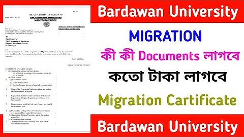 Burdwan university migration documents. BU migration certificate kaise nikale.
