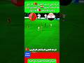 Joy Of The Moroccan National Team Players After Winning Against The Egyptian Team And Qualifying 