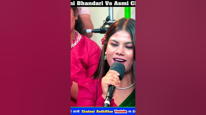 छोरा छोरी छन् भनेर प्रमाण जुटाकी थी Ashmi Chhetri