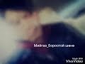 Миигаа бороотой шөнө Миигаа бороотой шөнө