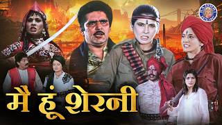 Main Hoon Sherni Full Hindi Movie Archana Puran Singh Raza Murad Johny Lever Dara Singh