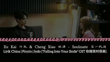 [CHIN,PINY,IND] XUKAI 许凯 & CHENG XIAO 程潇 - SOULMATE 第一默契 - "Falling Into Your Smile" OST《你微笑时很美》
