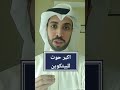 اكبر حيتان البيتكوين