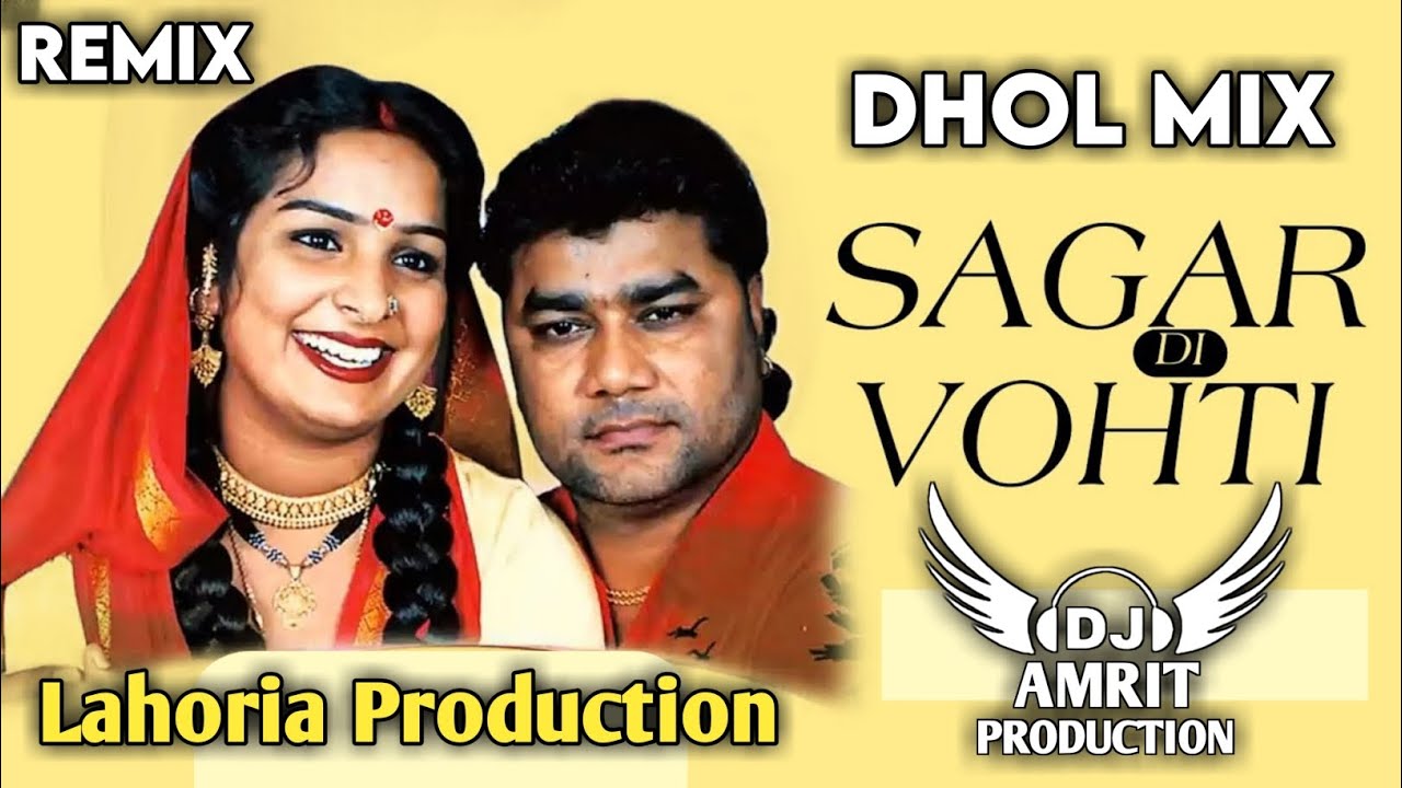 Sagar Di Vohti Dhol Mix Satnam Sagar  Ft AMRIT DJ  Lahoria production  Punjabi Song 2024 