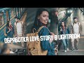 Обработка фотографий / СЕКРЕТ ОБРАБОТКИ Love story / Пошаговая цветокоррекция и ретушь