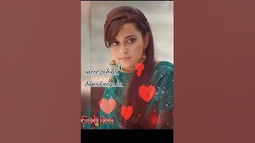 Thumbnail of sahiba #song  lyrics #trending song @Apkhan