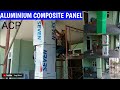 CARA MEMBUAT KOLOM ALUMINIUM COMPOSITE PANEL ( ACP )