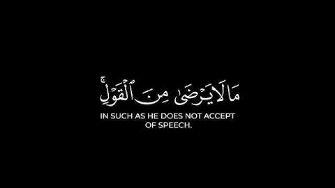 القارئ:#عبدالله_الموسى حفظه الله.امام جامع طرجم بن سلامة/الرياض