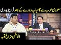must watch latest    hasb e haal