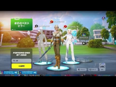 fnh◡̈ Fortnite_20250728202633 - YouTube