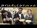 Jan Rambo aur Sahiba ka Mooli waly parathay bnany ka muqabla | Lifestyle with Sahiba