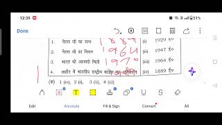 Solution 11th Hindi final paper 2025