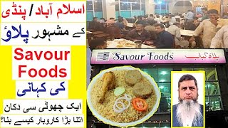 Savour Foods ki Kahani - Islamabad / Pindi ka Mashoor Pulaow