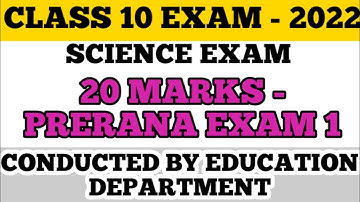 SSLC PRERANA EXAM - MOST EXPECTED QUESTIONS #sslc2022 #sslcsciencepassingpackage  #sslc