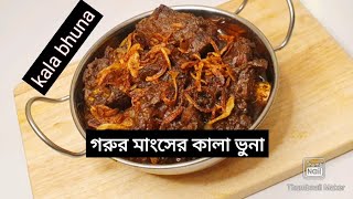 Bangladeshi Kalabhuna Recipe (2020) |  @Najimas Cooking Vlogs