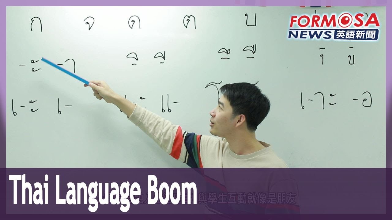 Thai language teacher attracts students fascinated by Thai movies and TV