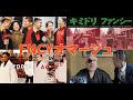 【雑談】FNCYのオマージュを集めた