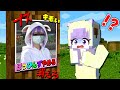 【顔バレしました😱】アンチに顔写真を拡散されるマインクラフト😭【マイクラ Minecraft】ぽっぴんず