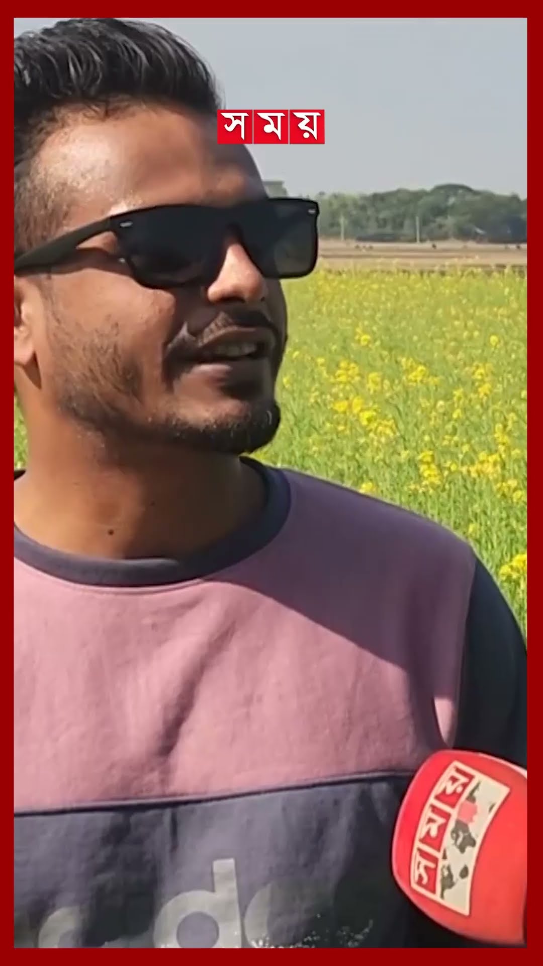 সরিষা খেতে বসেই মিলছে চা-কফি | Netrokona Mustard field Cafeteria | Netrokona News | Somoy TV