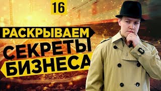 Залесов и Скок, Food Ball - доставка еды в поезда | Бизнес Хакер Залесов и Скок, Food Ball - доставка еды в поезда | Бизнес Хакер