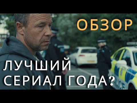 Почему 'Переходный Возраст' ЛУЧШИЙ Сериал Года? Обзор
