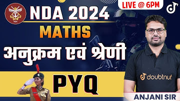 PYQs Sequence and Series Maths | Anjani Sir #nda #nda2024 #ndamaths2024