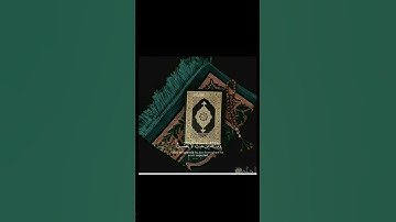 ومن يتقِ اللَّهَ يجعل له مخرجا||تلاوة خاشعة ا#قران_كريم#القارئ_ماهر_المعيقلي