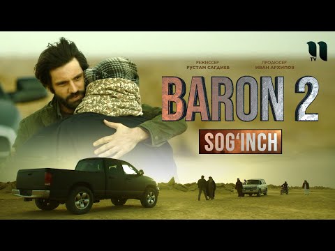 BARON-2 | Sog'inch uzoq kutilgan film | 18-avgustdan respublika kinoteatrlarida