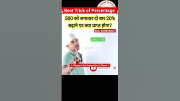 🔥Successive Increase Of Percentage Questions🔥#maths #trending #shorts