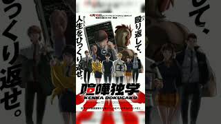 Top 4 Underrated Anime To Watchweathering With You