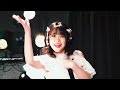 【推しカメラ】悠月みほ ♪ずっと恋とマスカット(Full Ver.)/クチナシ(20240308)