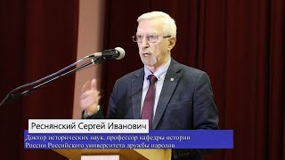 Реснянский Сергей Иванович «Византийская духовность в религиозном сознании»