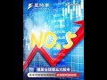 馬斯克吐真言?台股市值飆全球第五,謝金河揭密晶片背後的關鍵威力 #台股 #馬斯克 #半導體