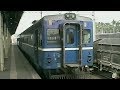 台湾 集集線の青い気動車 集集線 藍色柴油客車 Old Blue DMU JiJi Line Taiwan 1990s 台湾 集集線の青い気動車 集集線 藍色柴油客車 Old Blue DMU JiJi Line Taiwan 1990s