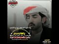ياهاجسي اكتب العين امي من سطور الشاعر ساري الوايلي