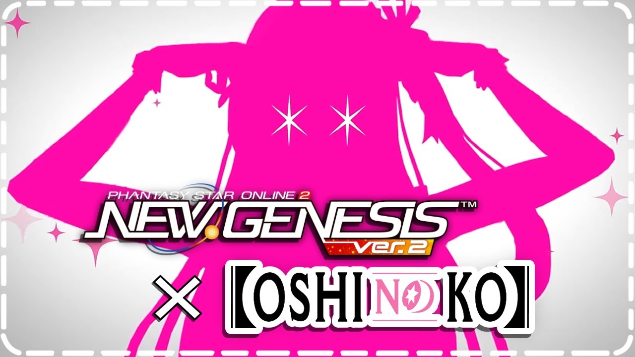 OSHI NO KO Partners with Phantasy Star Online 2 New Genesis RPG