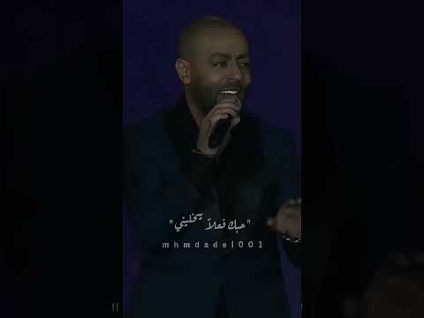 وفي قربك بيروح خوفي