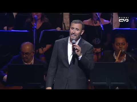 كاظم الساهر هذا اللون حفل اوبرا دبي 2022